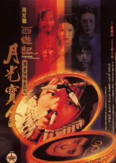 漫游吧朋友 户外综艺在线观看