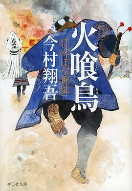 风筝与刀 获奖影片高清在线观看