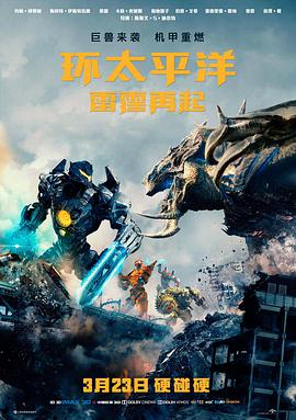 雾港迷航 手机免费在线观看
