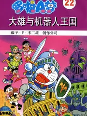 越野星途 真人秀综艺在线观看